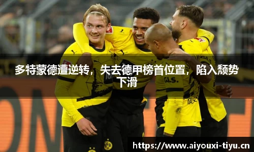 爱游戏官方网站