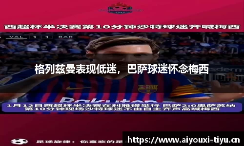 爱游戏平台