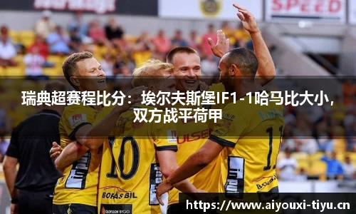 爱游戏