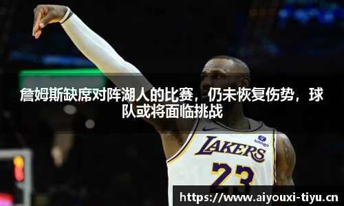 爱游戏