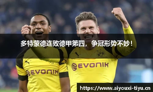爱游戏