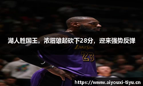 爱游戏官网
