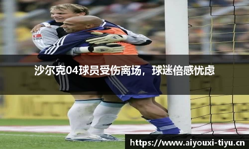 爱游戏