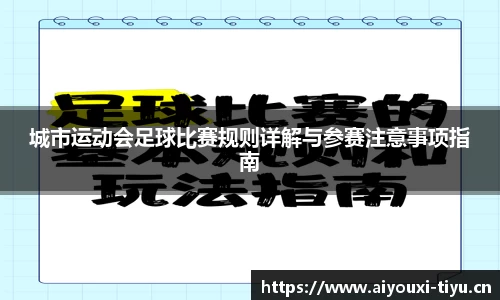 爱游戏官方网站