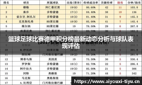 爱游戏官网