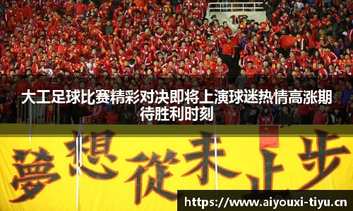 爱游戏