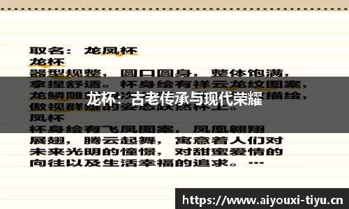 爱游戏平台