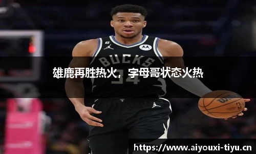 爱游戏