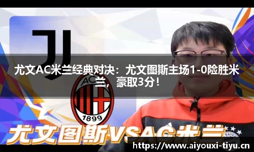 爱游戏官网
