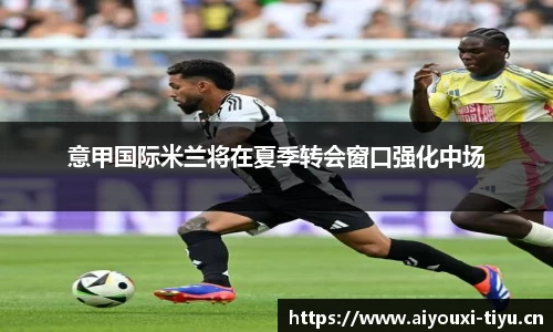 爱游戏官方网站