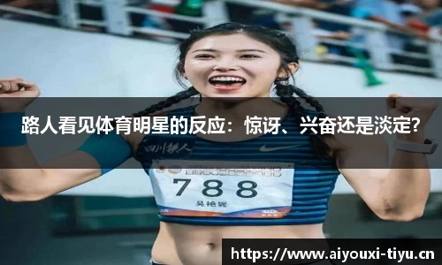 爱游戏平台