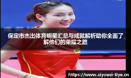 爱游戏官方网站