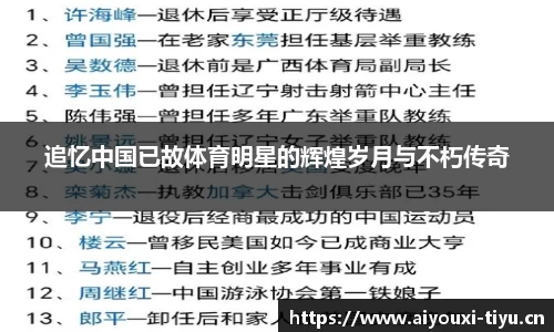 爱游戏官网