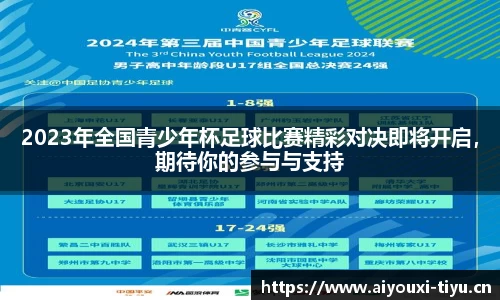 爱游戏平台
