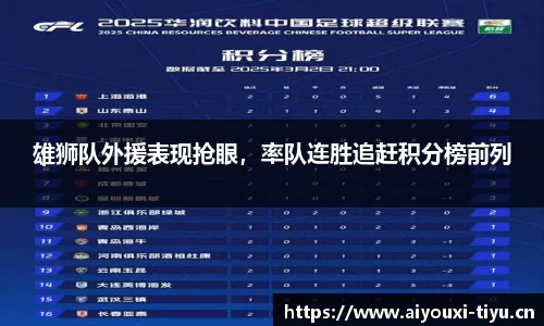 爱游戏官网