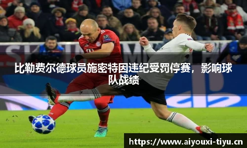 爱游戏平台