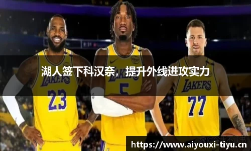 爱游戏