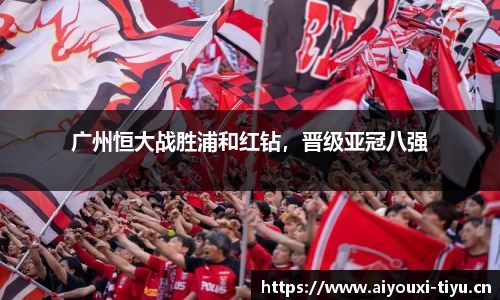 爱游戏