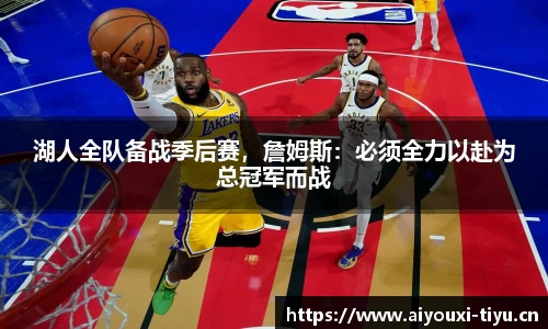 爱游戏平台