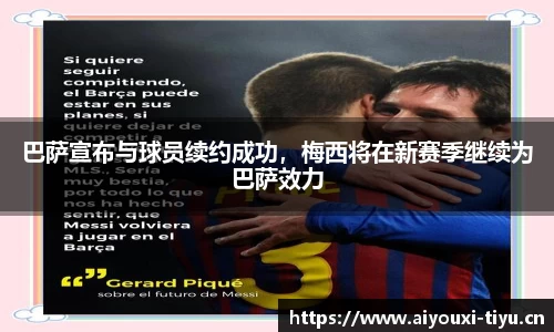 爱游戏
