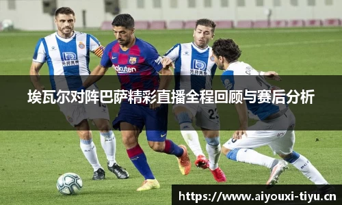 爱游戏