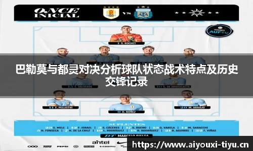 爱游戏官网
