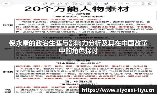 爱游戏官网
