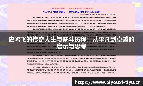 爱游戏