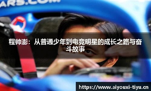 爱游戏平台