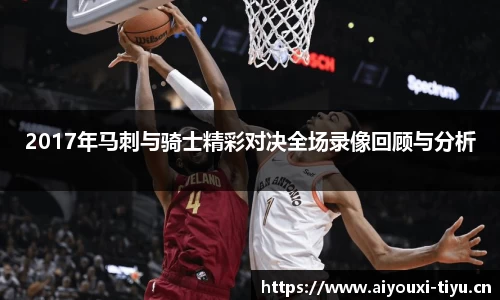 爱游戏官网
