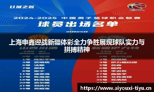 爱游戏官网