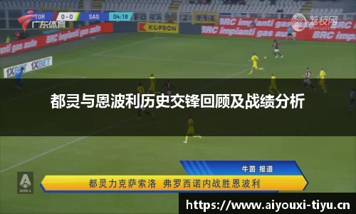 爱游戏平台