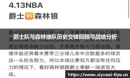 爱游戏平台