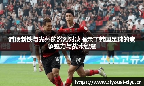 爱游戏