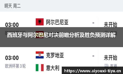 爱游戏