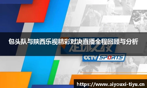 爱游戏官网