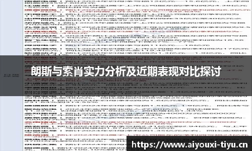 爱游戏