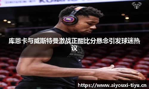 爱游戏平台