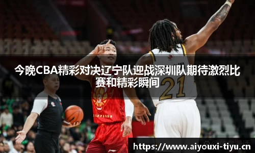 爱游戏官方网站