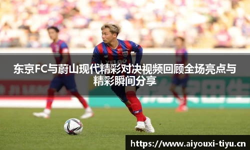 爱游戏官网