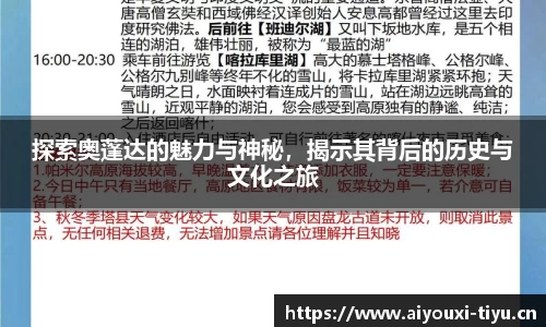 爱游戏平台