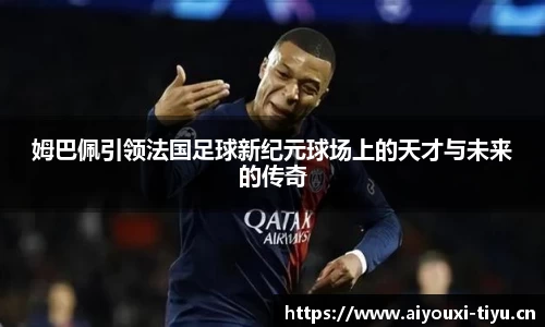 爱游戏官方网站