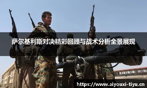爱游戏