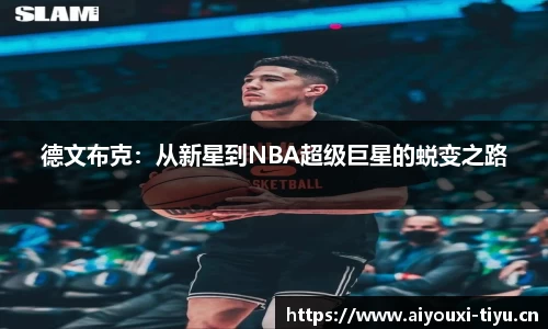 爱游戏官网
