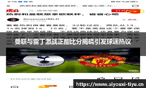 爱游戏官方网站