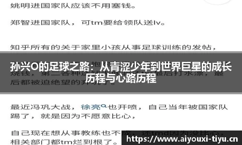 爱游戏平台