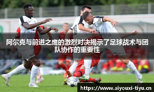 爱游戏官方网站