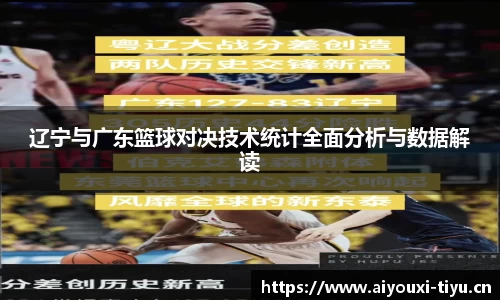 爱游戏官网