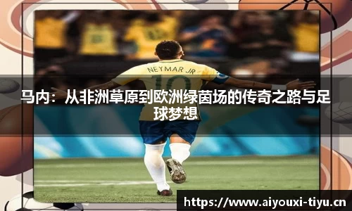 爱游戏官方网站