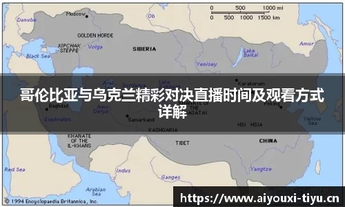 爱游戏官网